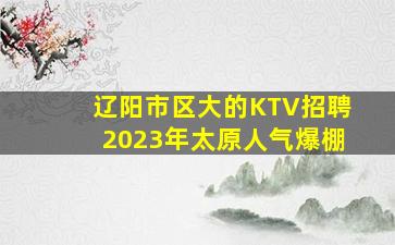 南宁酒吧招聘